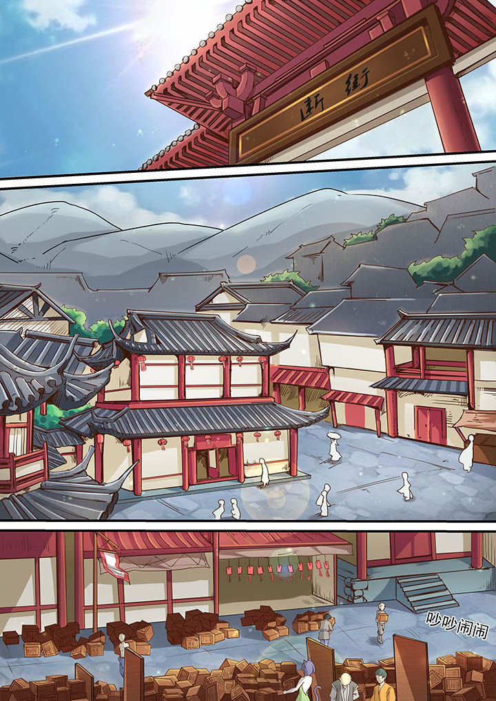 第2章：8