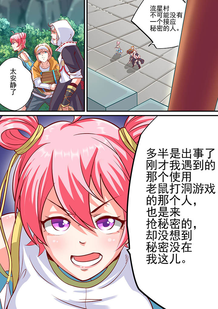 第6章：9