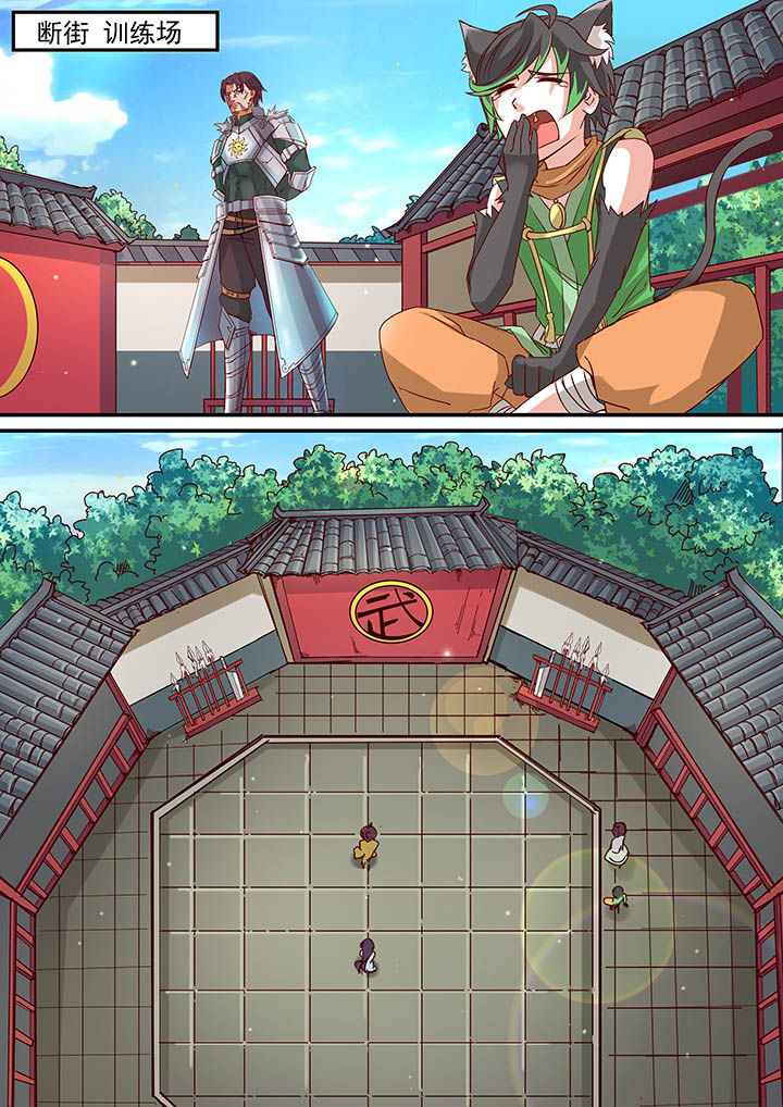 第46章：8