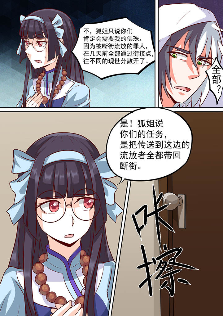第54章：2