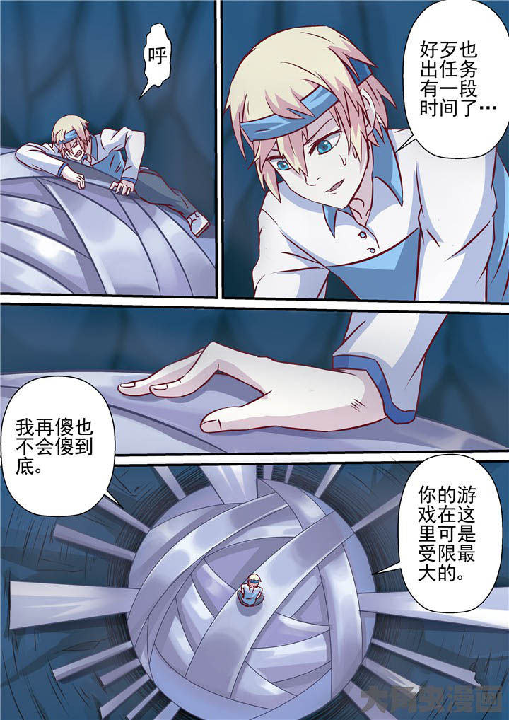 第76章：战斗焦灼！9
