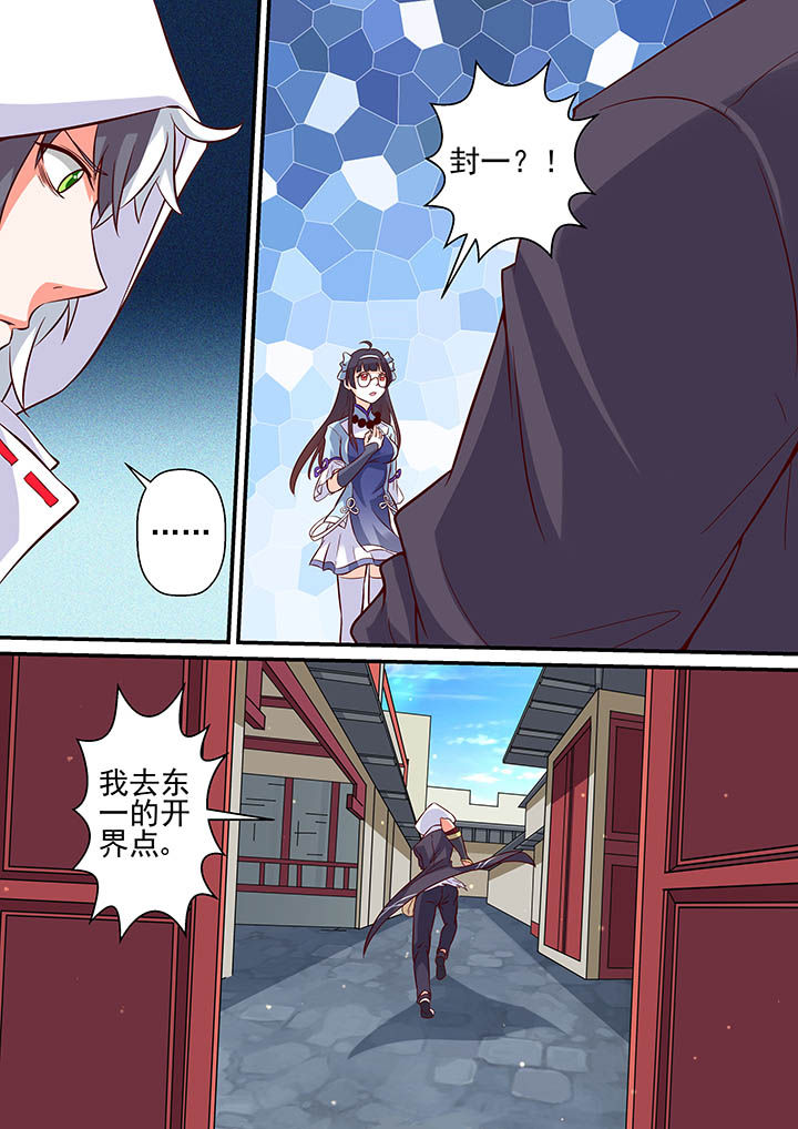 第39章：4