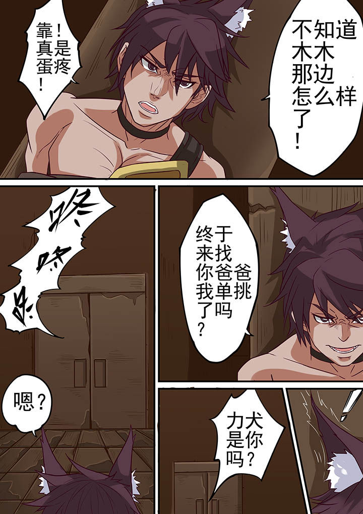 第24章：6