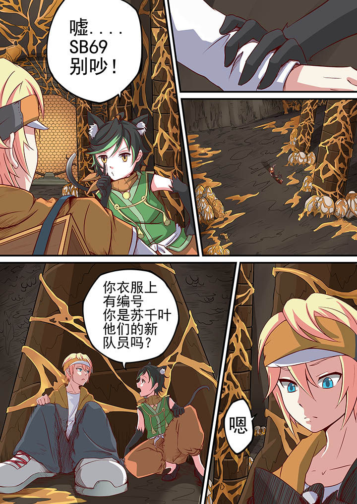 第28章：8