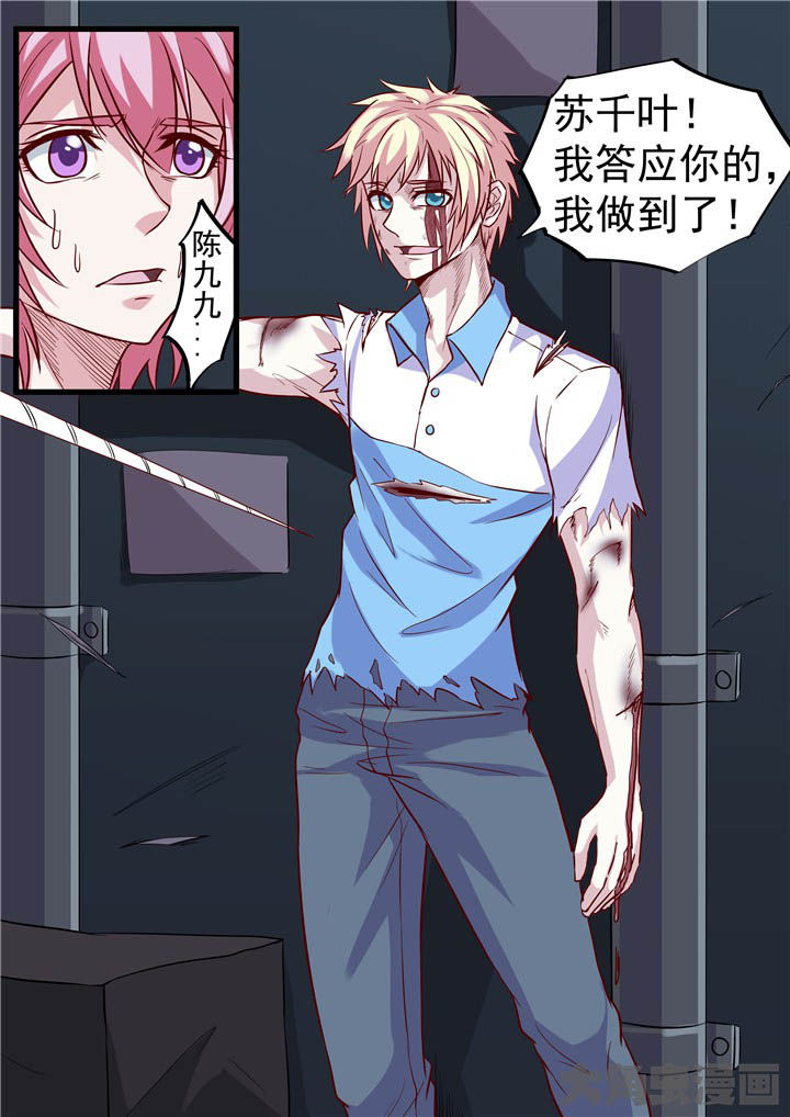 第63章：游戏升级！17