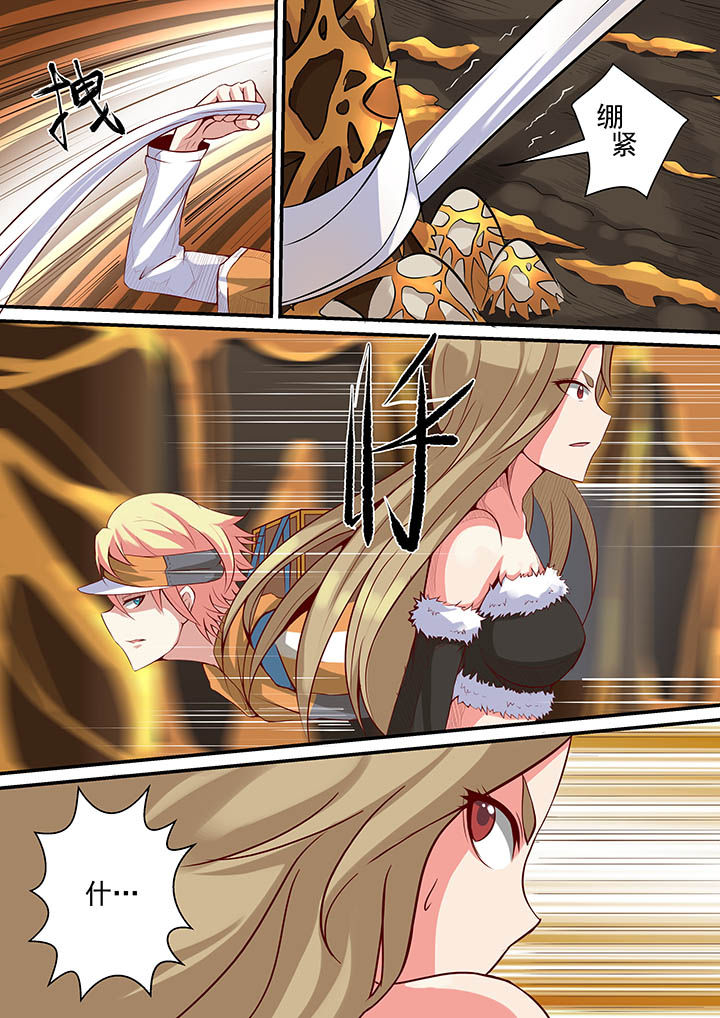 第33章：3