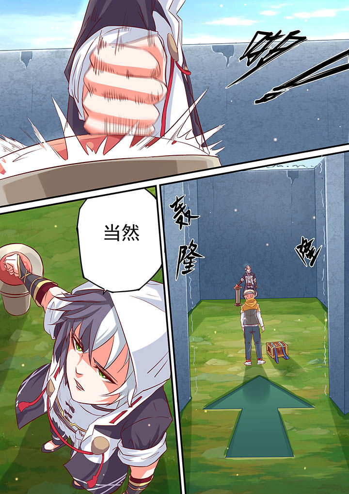 第10章：7
