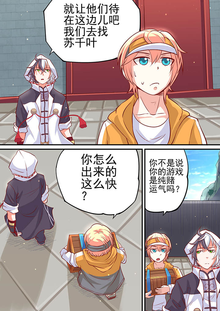 第10章：9