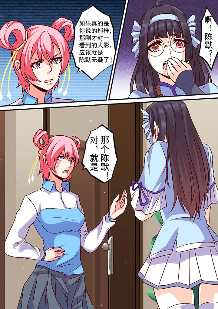 第54章：4