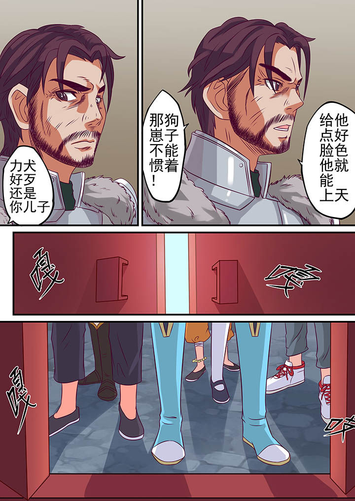 第35章：6