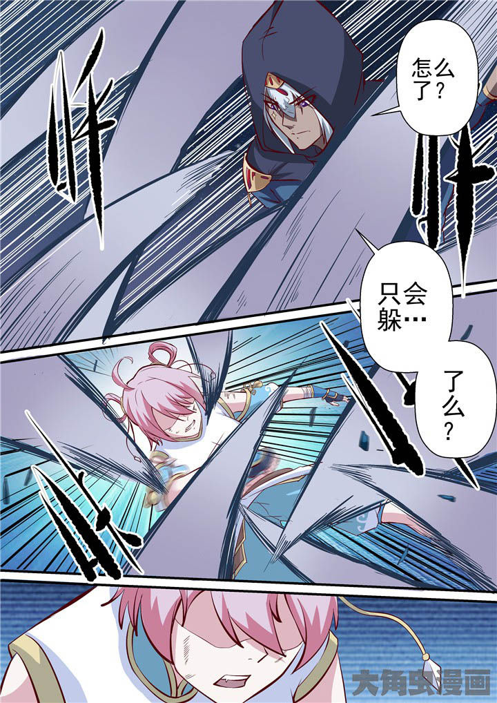 第76章：战斗焦灼！14
