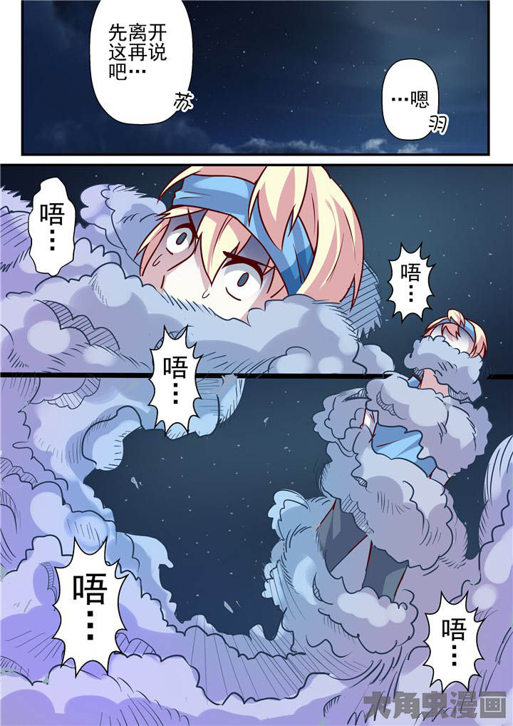 第65章：迷雾10