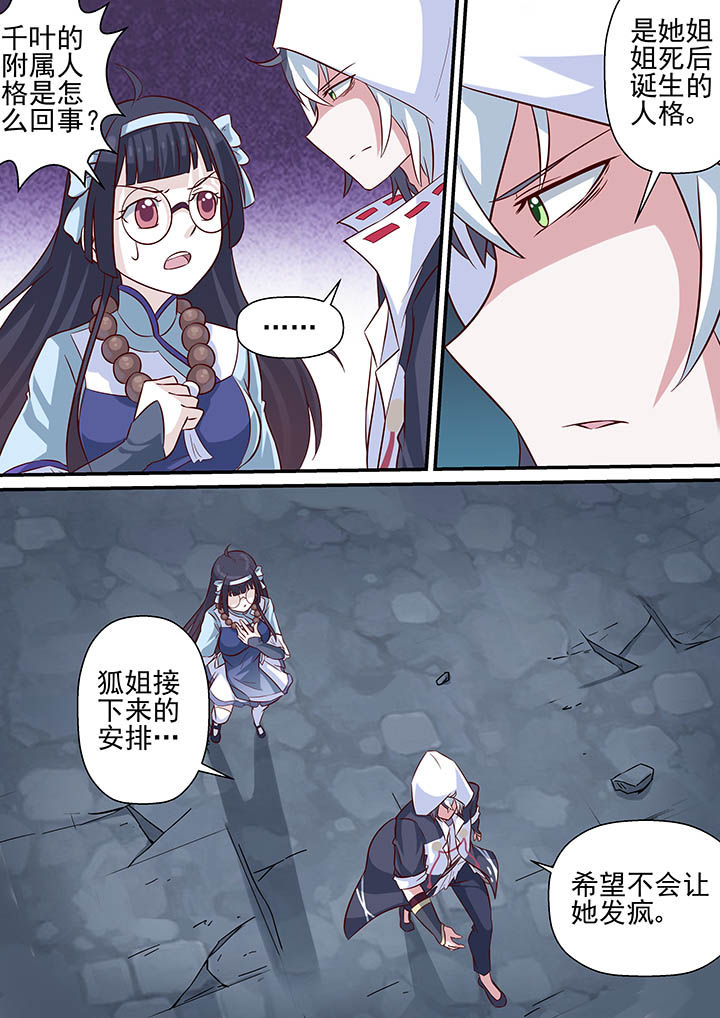 第43章：8