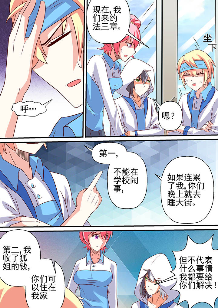 第47章：7