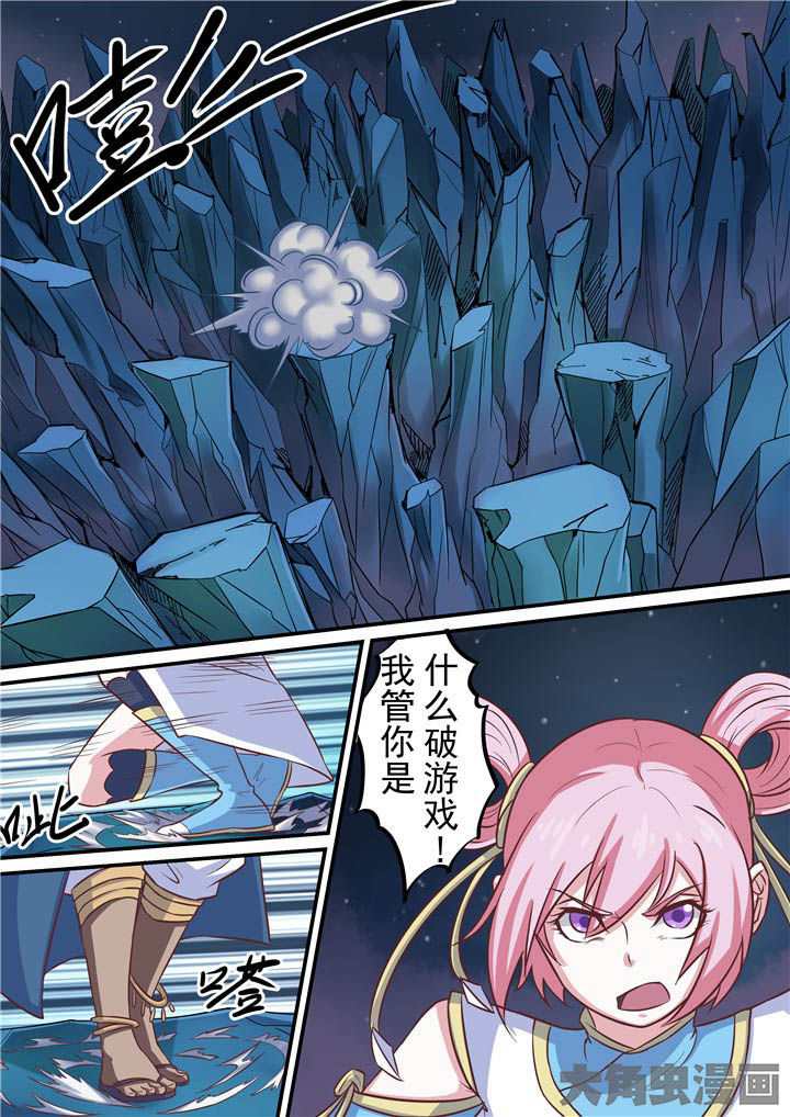 第69章：各自为战！12