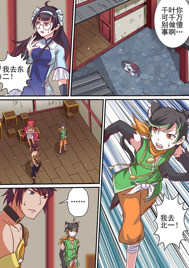 第39章：5