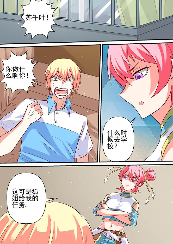 第45章：2