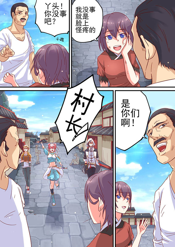 第12章：2