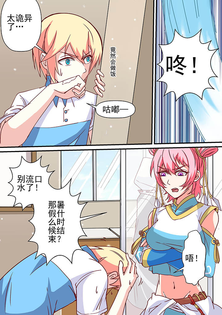 第45章：5