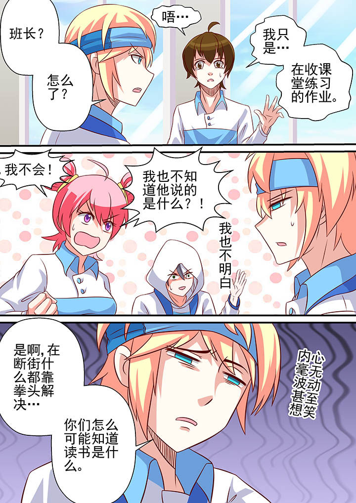 第47章：5