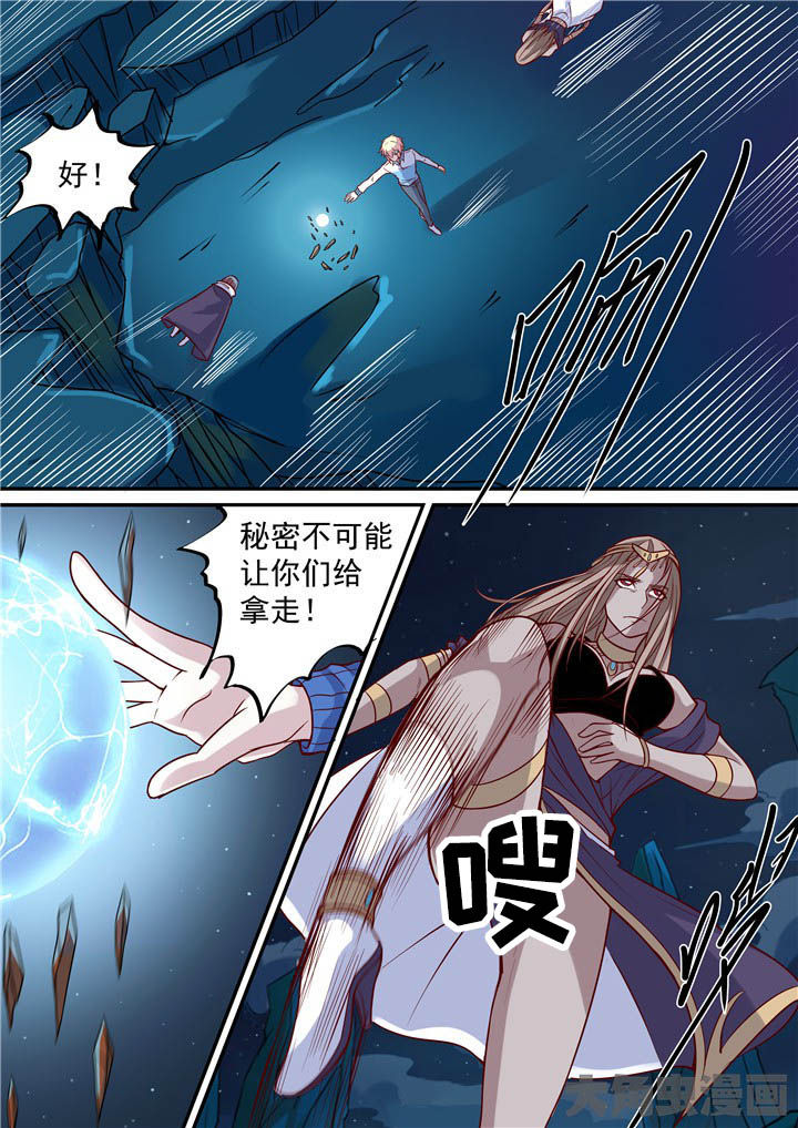 第71章：秘密？1