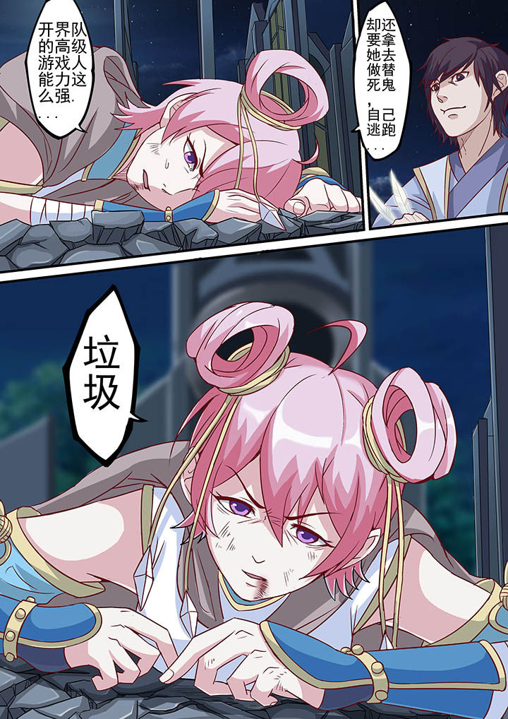 第41章：6