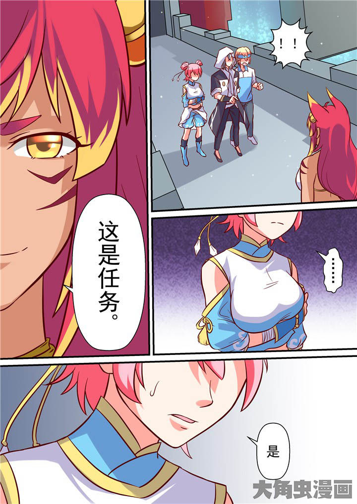 第64章：重回断街10