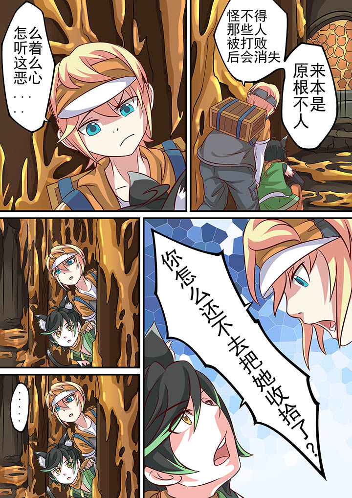 第29章：1
