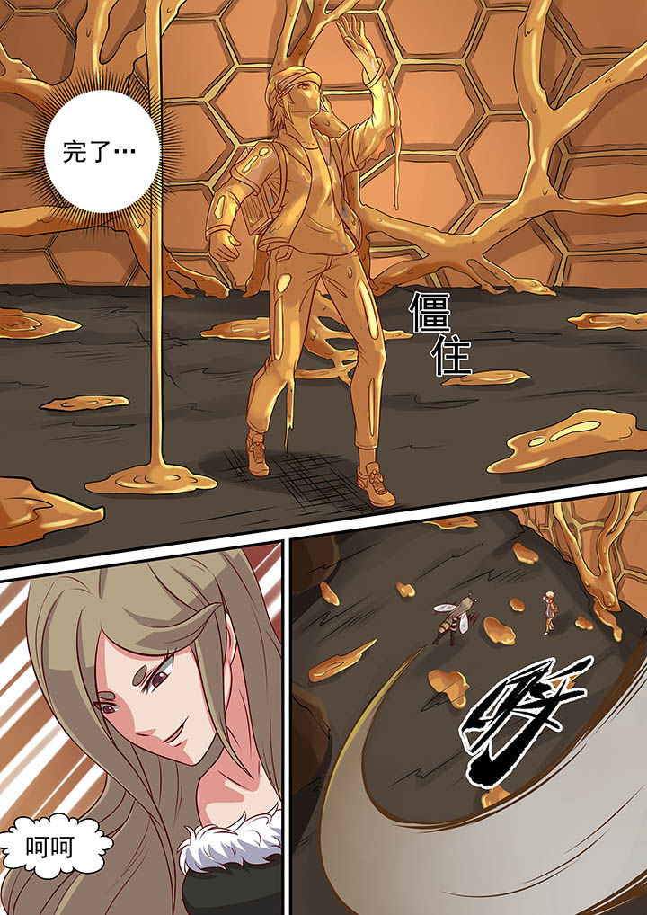 第32章：8
