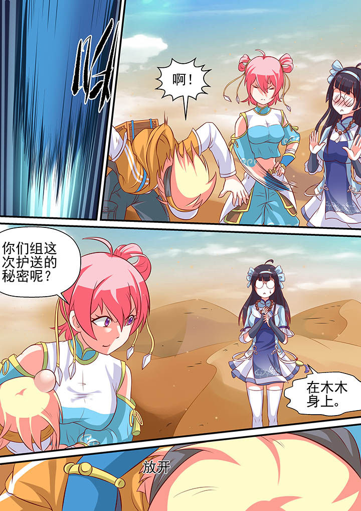 第16章：3