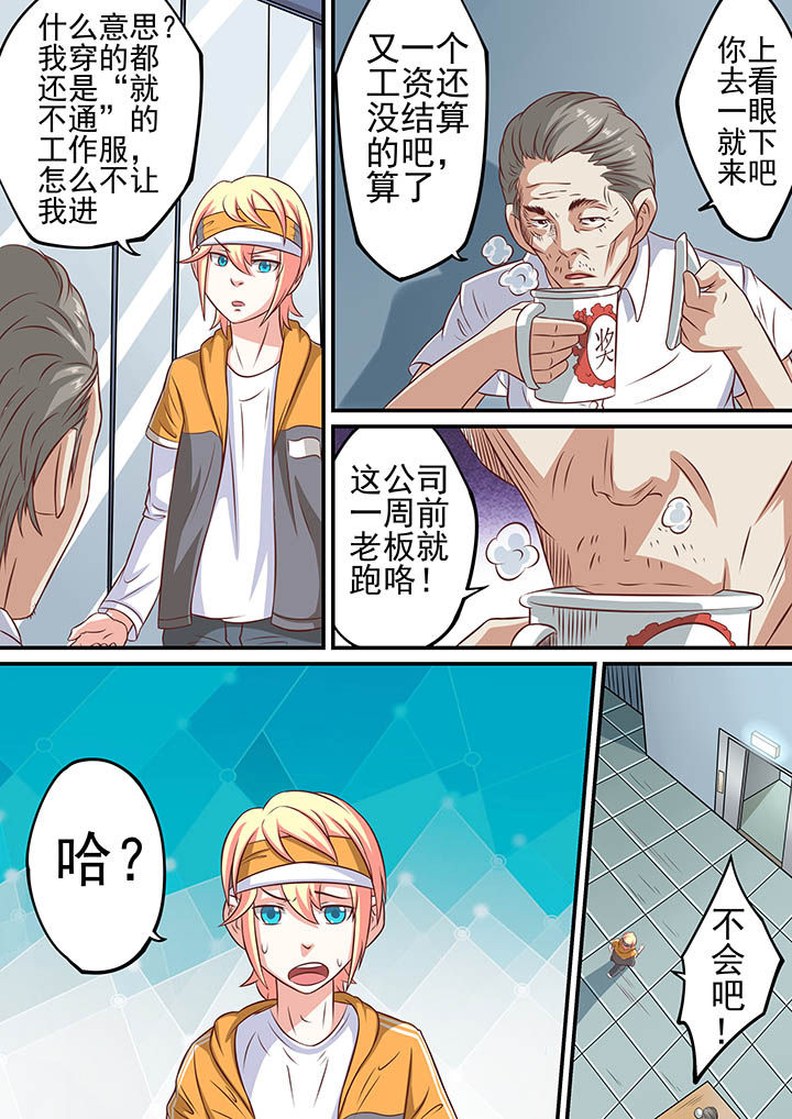 第37章：6