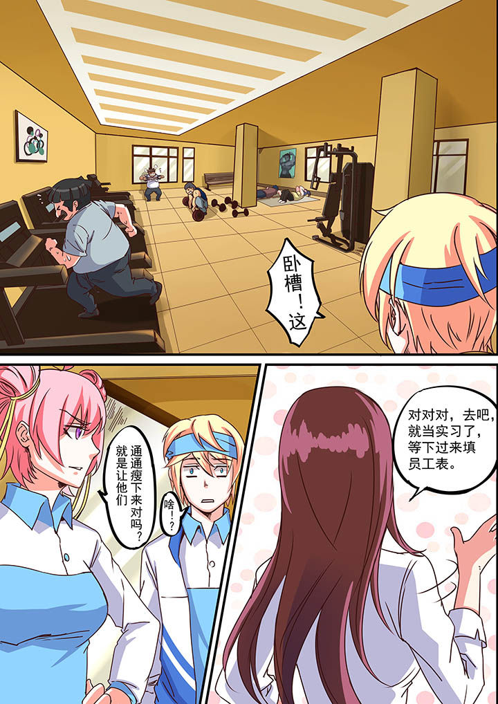 第50章：5
