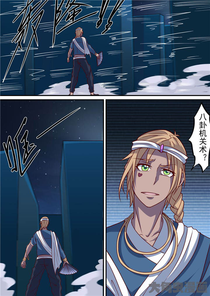 第71章：秘密？14