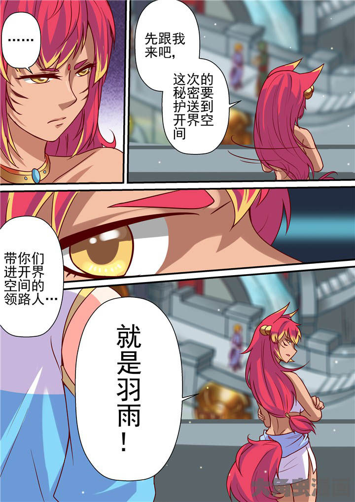 第64章：重回断街8