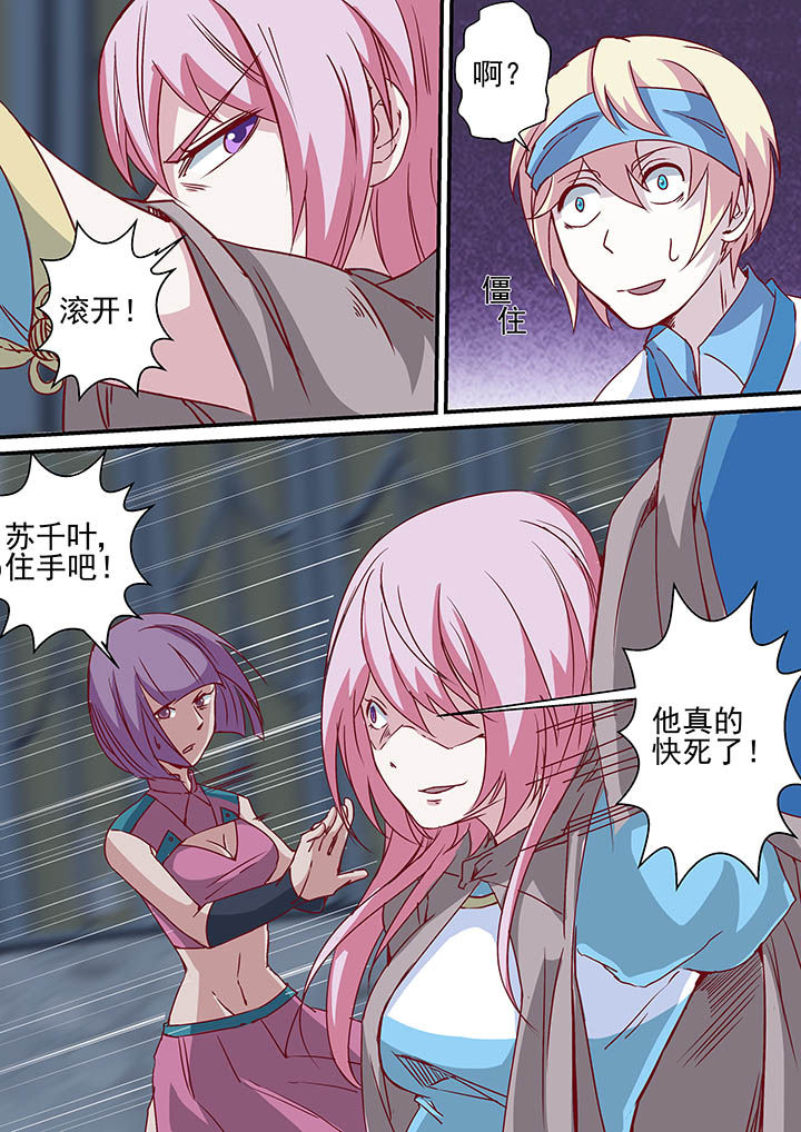 第42章：7