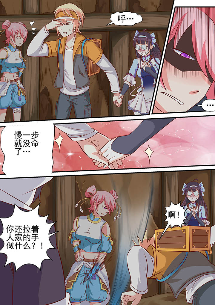 第17章：6