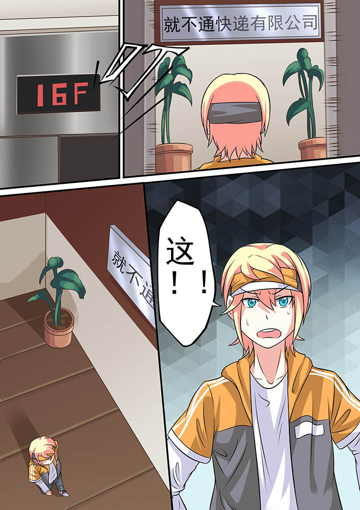 第37章：7