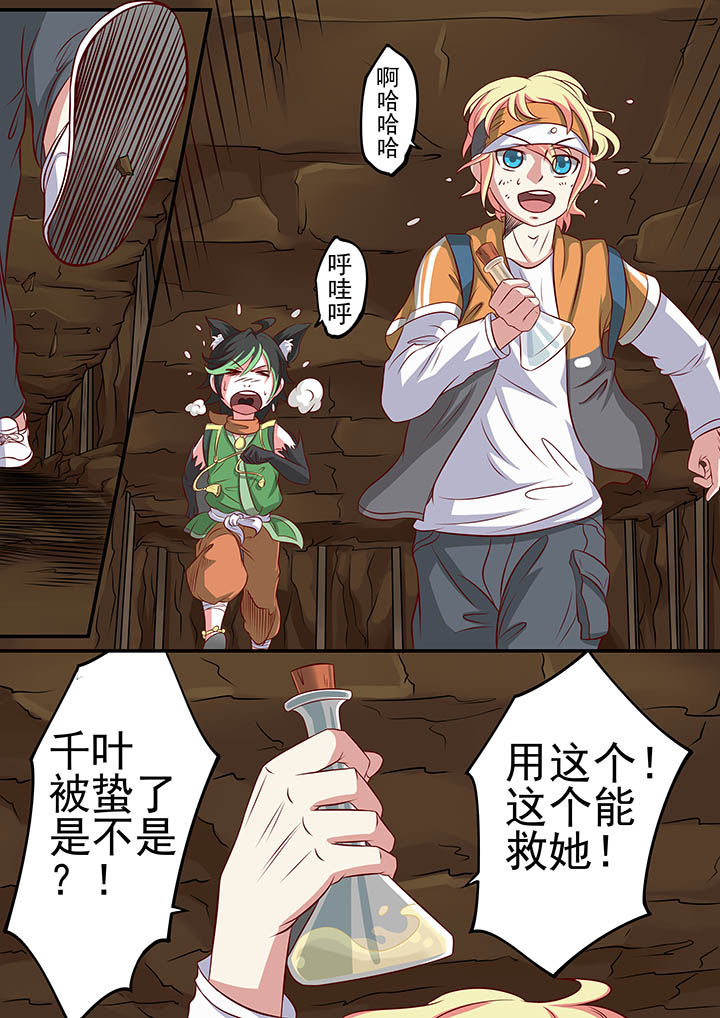 第34章：10