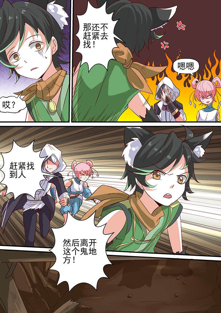 第23章：8