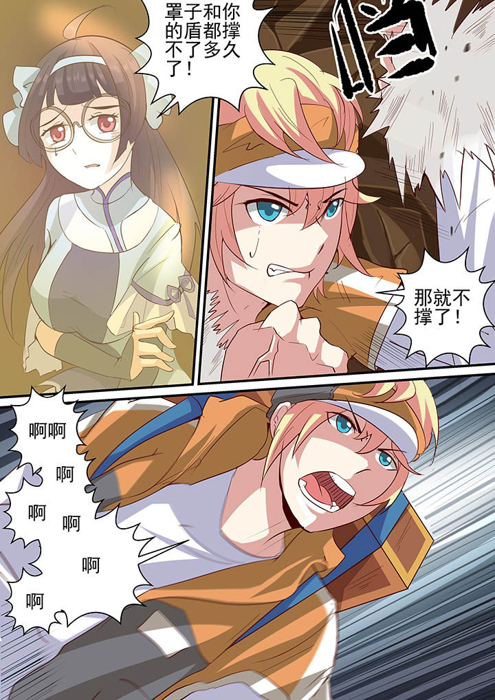 第22章：2