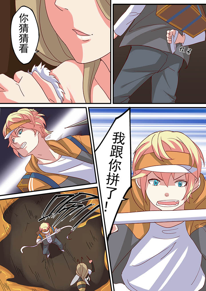 第29章：7
