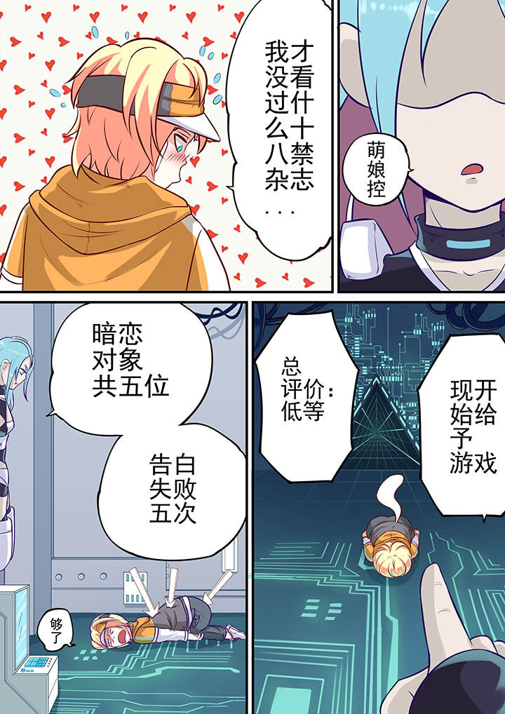 第13章：10