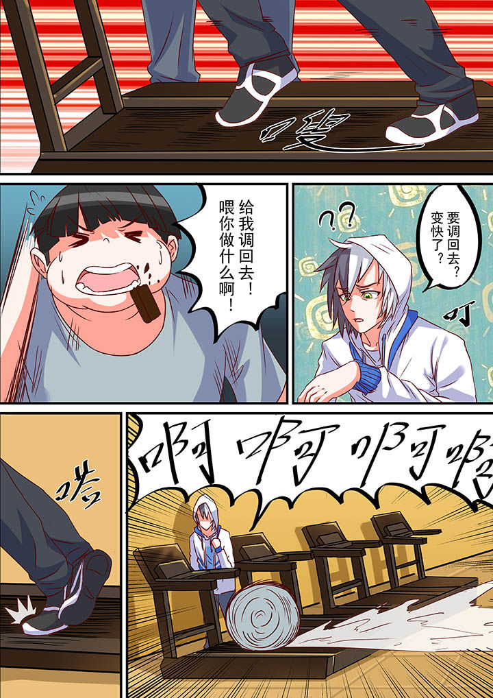 第50章：9