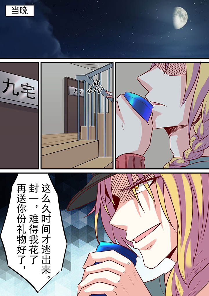 第54章：6