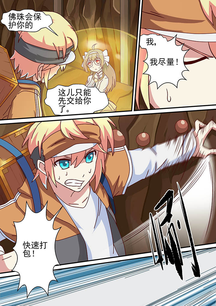 第20章：3