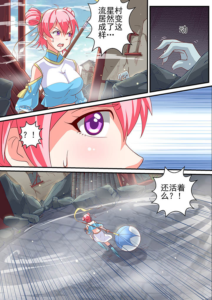 第8章：6