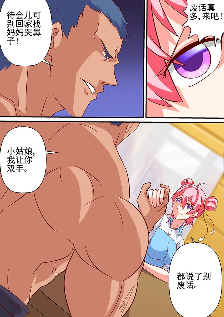 第49章：3