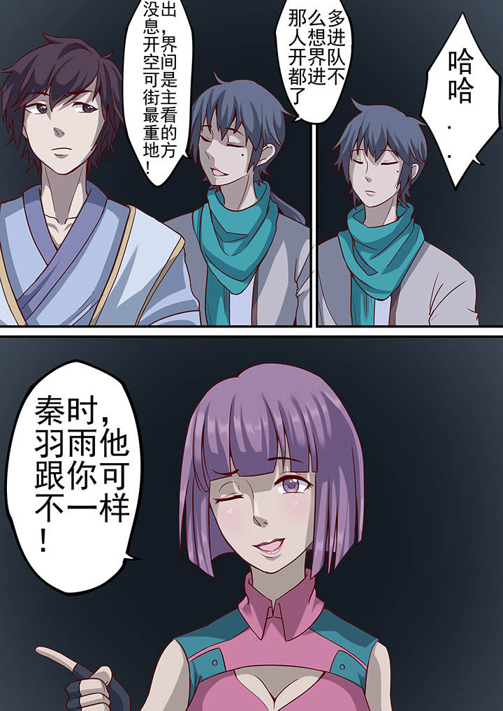 第40章：4