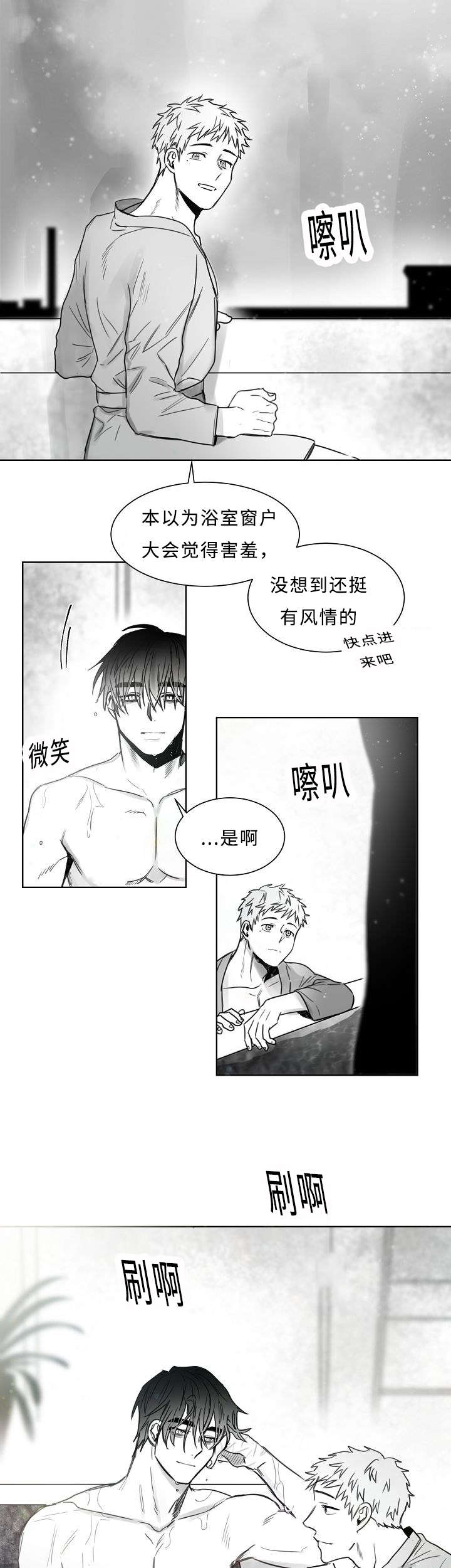 第28章：放不下你9