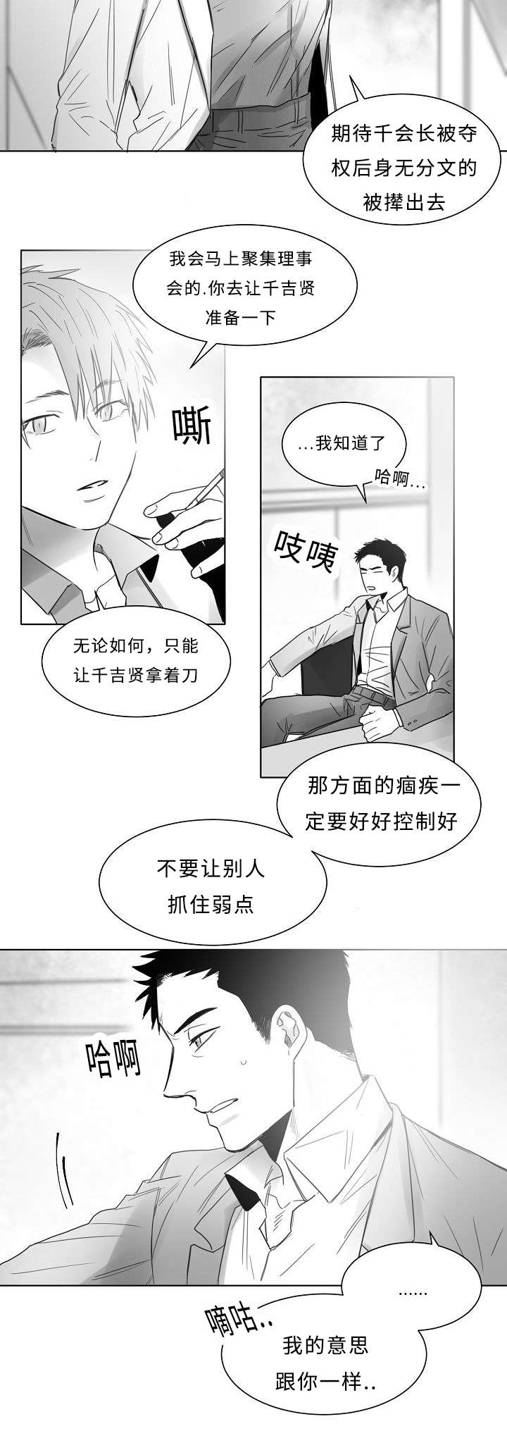 第17章：一个意思8
